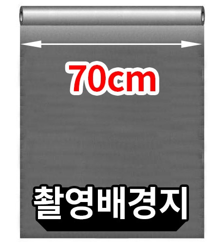 [촬영배경지세트]지코라이트슈페리어 촬영배경지70cm(화이트)